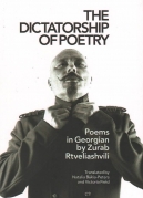 The Dictatorship of Poetry